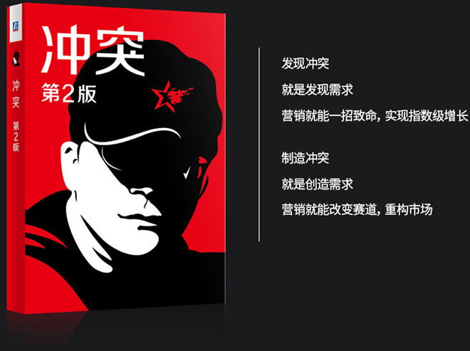 叶茂中营销策划机构（叶茂中简介）