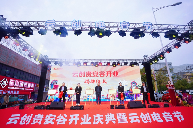 湖北会议策划公司