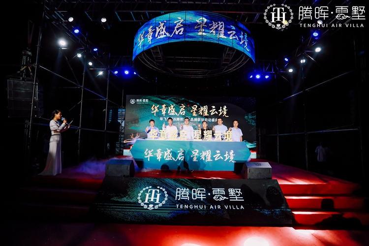 湖北会议策划公司